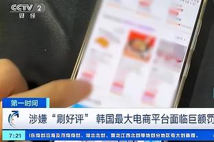 安东尼：巴雷特平平无奇 你不知道他拿了4分还是26分