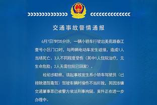 18年前今天：科比三节打卡狂砍62分率队赢球 下班时小牛全队61分