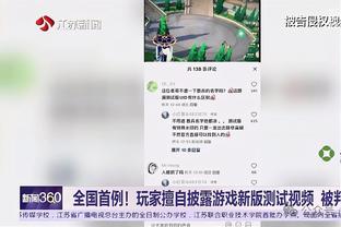 穆帅：下半场被一个不走运的反弹导致丢球 客场没踢出球队风格