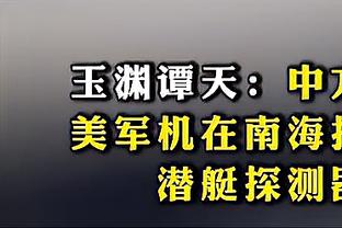 35岁154天，威廉是自费尔南迪尼奥后联赛杯半决赛进球最年长球员